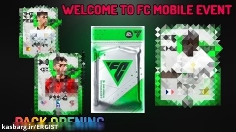 پک اوپنینگ ایونت fc mobile pack opening | welcome to fc mobile