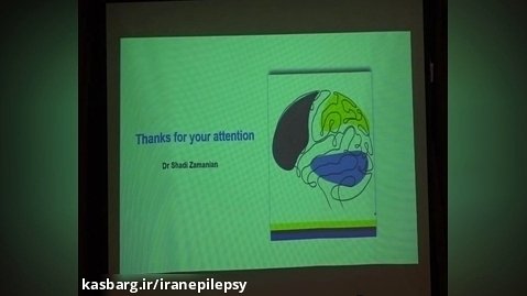 Epilepsy: Interesting Cases and Research Finding (Allameh Tabatabaei Hall)
