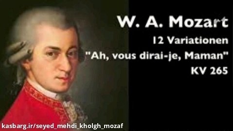 موتسارت ، تم و واریاسیون در دوماژور K. 256 ، پیانو : نریمان خلق مظفر
