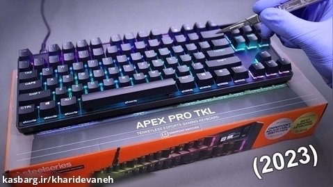 آنباکس کیبورد گیمینگ | Apex Pro TKL (2023) Wired Gaming Keyboard Unboxing