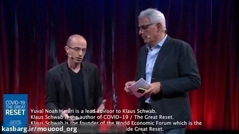 Who is Yuval Noah Harari?