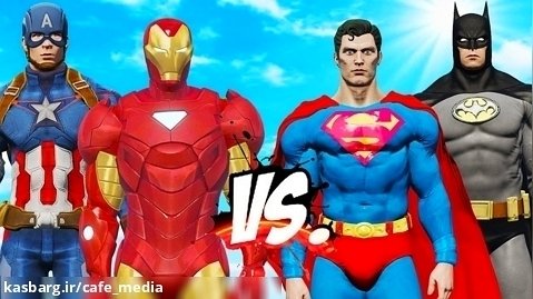 داستان اکشن ابرقهرمانان - کاپیتان آمریکا و مرد آهنی در مقابل سوپرمن و بتمن