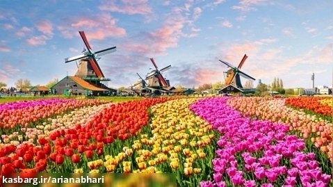 مکان های توریستی و گردشگری در آمستردام