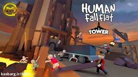 بازی human fall flat | مپ tower