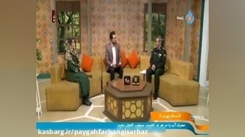 مصاحبه سردار مهری با برنامه سلام تهران شبکه 5 سیما