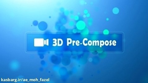 آموزش ویدئو کوپایلت فارسی | Video Copilot | 153-3D_Pre-Compose_Script