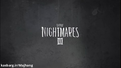 18 دقیقه گیم پلی Little Nightmares III | مج هنگ