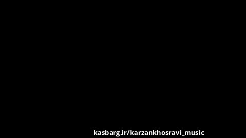 نوازنده کردی شاد - کارزان خسروی - Karzan Khosravi