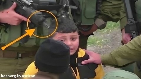 دستگیری یک کودک فلسطینی توسط ۷ نظامی سراپا مسلح اسرائیلی