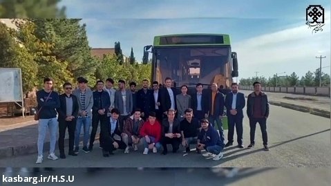 بازدید دانشجویان غیر ایرانی دانشگاه حکیم سبزواری از مراکز تاریخی سبزوار