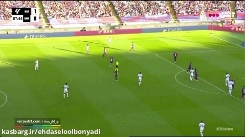 سوپرگل جود بلینگام، گل اول رئال مادرید به بارسلونا (ال کلاسیکو 2023/24، هفته 11)