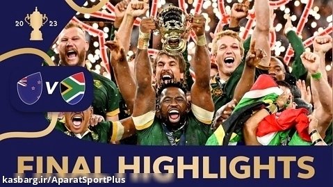 آفریقای جنوبی 12-11 نیوزیلند | خلاصه بازی | فینال جام جهانی راگبی 2023