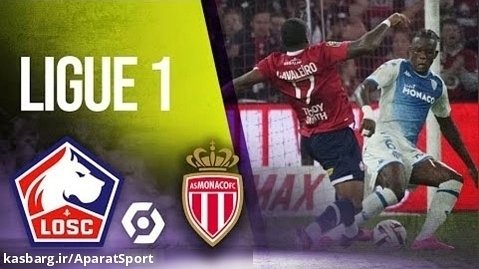 لیل 2-0 موناکو | خلاصه بازی | لیگ فرانسه 24-2023