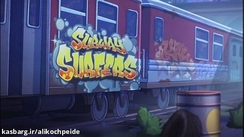 انیمیشن subway surfers قسمت ۱۱