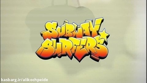 انیمیشن subway surfers قسمت ۶ تا ۱۰