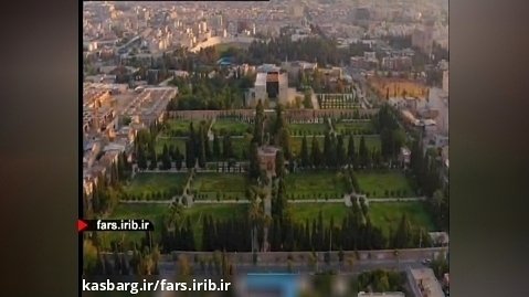 اجرای زنده ترانه دلنشین "شیراز " - شیراز