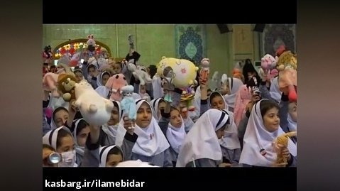 برگزاری پویش فریاد عروسک ها با حضور دانش آموزان در ایلام