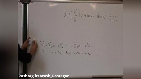 Linear algebra-(Session 6-2)-course-Jafari-Sharif-Spring 1390--001612