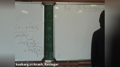 Linear algebra-(Session 8-2)-course-Jafari-Sharif-Spring 1390--001616