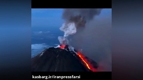 منظره ای از فوران آتشفشان Kliuchevskoi در روسیه