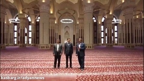 ادیان نیوز| وزیر گردشگردی در بازدید از مسجد باشکوهی در تاجیکستان!