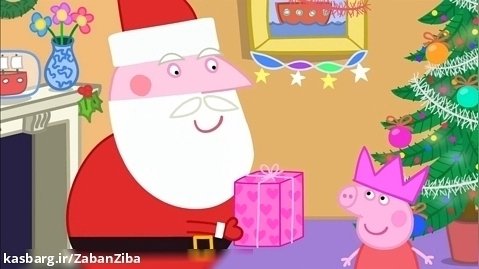 پپا پیگ فصل سوم - قسمت 52 - (قسمت آخر) - ملاقات با بابانوئل
