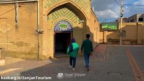 موزه مردم شناسی رختشویخانه زنجان