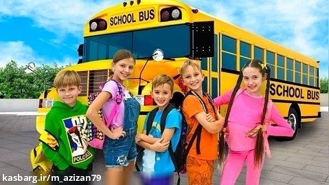 ولاد و نیکیتا - کودک ولادی و نیکی - قوانین اتوبوس مدرسه - سرگرمی تفریحی کودک