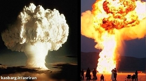 تفاوت قدرت انفجار تی ان تی و بمب اتم
