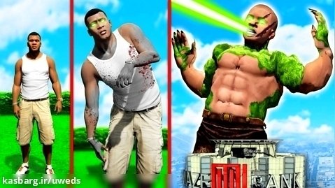 گیم پلی بازی: ارتقاء فرانکلین به زامبی در GTA 5