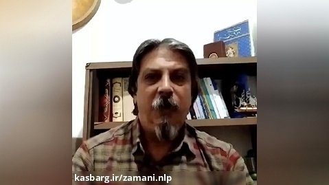 معرفی مربی خانه NLP ایران در همدان