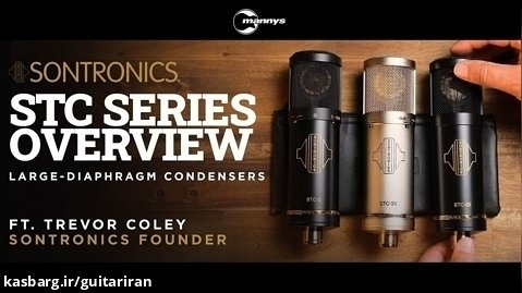 معرفی میکروفون های Sontronics STC Series