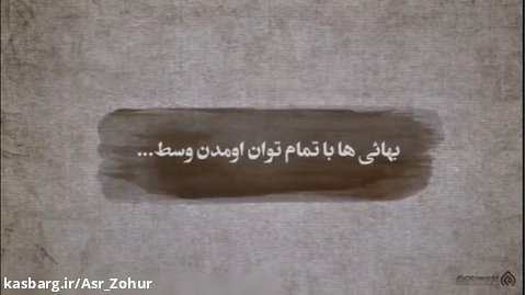 رائفی پور - نقش بهایی ها در اغتشاشات ایران