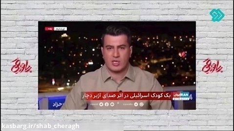 اخبار اینترنشنال راجع به فلسطین، چرا خبری از سوی اینترنشنال اعلام نمی شود؟!