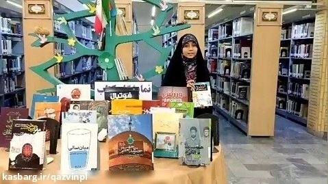 قصه گویی اعضای کودک به مناسبت هفته کتاب و کتابخوانی کتابخانه علامه رفیعی