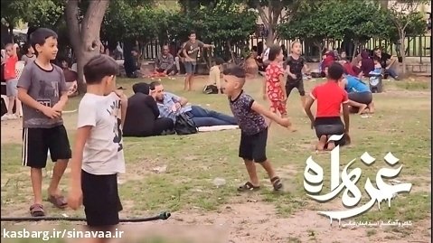 نماهنگ "آه غزه" - گروه سرود ضحی لاهیجان