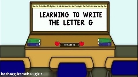How to write letter Gg