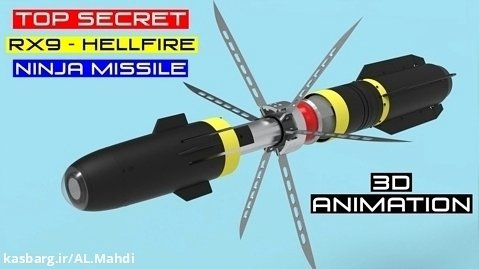 موشک تیغه دار R9X Missile / موشک هایپرسونیک پهپاد انتحاری بمب شلیک پرتاب