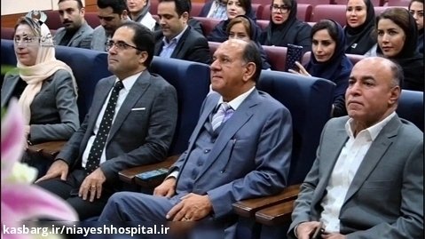 گرامیداشت روز جهانی رادیولوژی با حضور جناب آقای دکتر سید غلامرضا فنایی