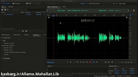 بالا بردن کیفیت صدا در Adobe Audition | قسمت هشتم