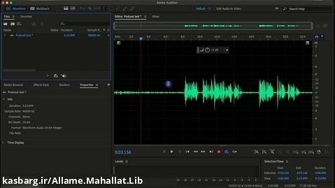 حذف صدای اضافه در Adobe Audition | قسمت هفتم