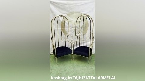 تولید و فروش صندلی مبله قفسی(صندلی شاه نشین)