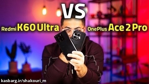 مقایسه ردمی کی ۶۰ اولترا با وان پلاس ایس ۲ پرو | OnePlus Ace 2 Pro Vs K60 Ultra