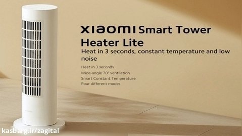 معرفی بخاری برقی هوشمند شیائومی Tower Heater Lite
