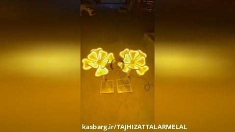 یک ایده جالب برای دیزاین تم تولد (تولید و فروش گل led نورانی)