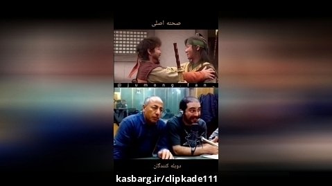 پشت صحنه دوبله سریال جومونگ . دوبلورهای ایران