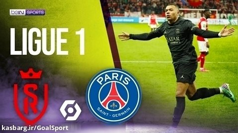 خلاصه بازی رنس ۰-۳ پاری سن ژرمن | لیگ ۱ فرانسه ۲۰۲۴-۲۰۲۳