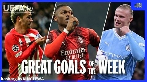 برترین گل های هفته چهارم لیگ قهرمانان اروپا | فصل ۲۰۲۴-۲۰۲۳