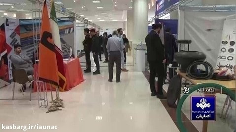 گزارش خبرگزاری صدا و سیمای استان از برگزاری رویداد صدرا 3