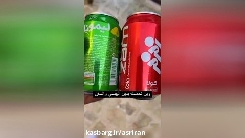 دعوت یک شهروند کویتی از مردم: نوشابه های ایرانی را جایگزین کوکاکولا و پپسی کنید